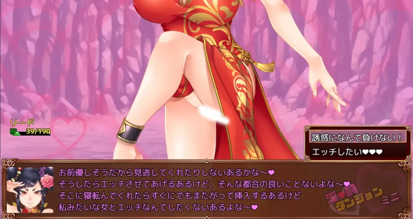 图片[6]-t2856 淫斗地牢 迷你 挂载AI汉化版 [新作/1.6G]-11