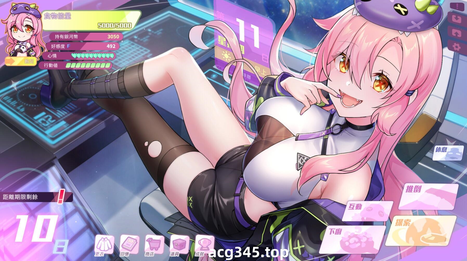 t2701暴食的怪兽公主：惑星美食之旅 V1.09 Steam官中步兵版 [更新/5.4G]-11