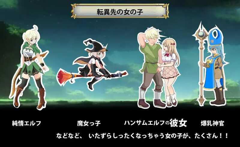 图片[3]-t7022异世界丝袜大叔 V1.01 AI汉化 支持手柄[新作/2.3G]-11