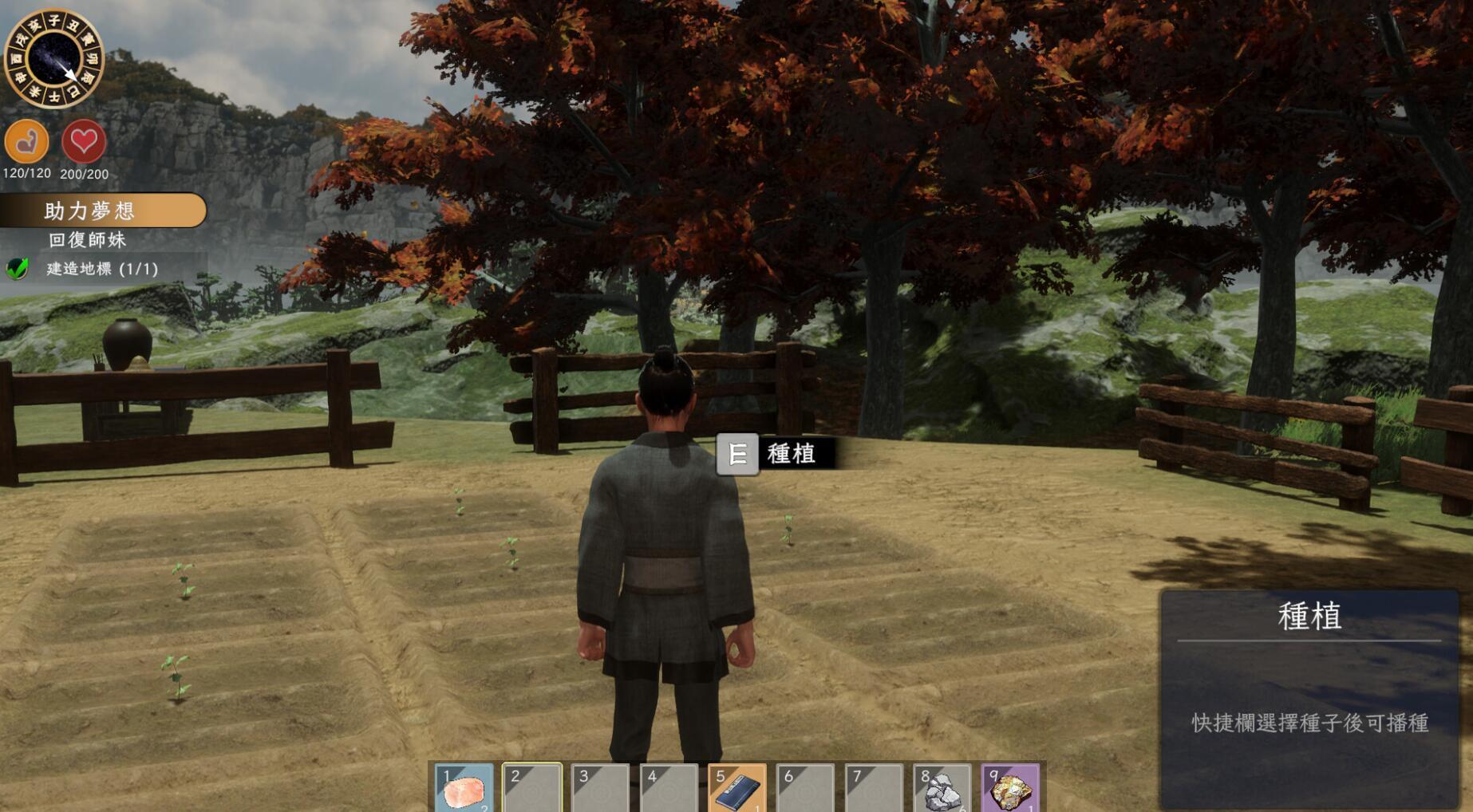 图片[4]-t2718 极品采花郎 V1.34 Steam官方中文[更新/6.7G]-11