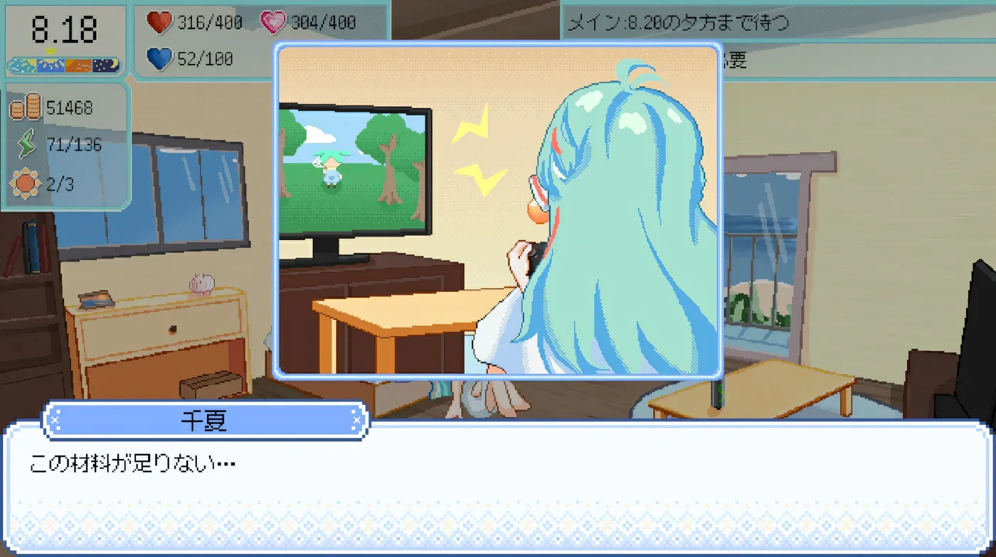 图片[10]-t2858 夏天，就这样来临了 官方中文版 [新作/1.1G]-11