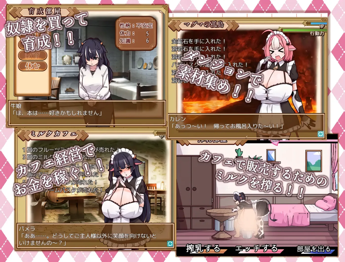 图片[3]-t2992牛娘女仆咖啡厅 V2.0 挂载AI汉化版+存档 [新作/1.3G]-11