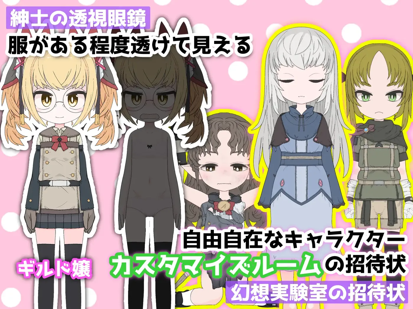 图片[5]-t2878援助瑟情地下城~选择还是 V0.14 机翻汉化版 [新作/700M]-11