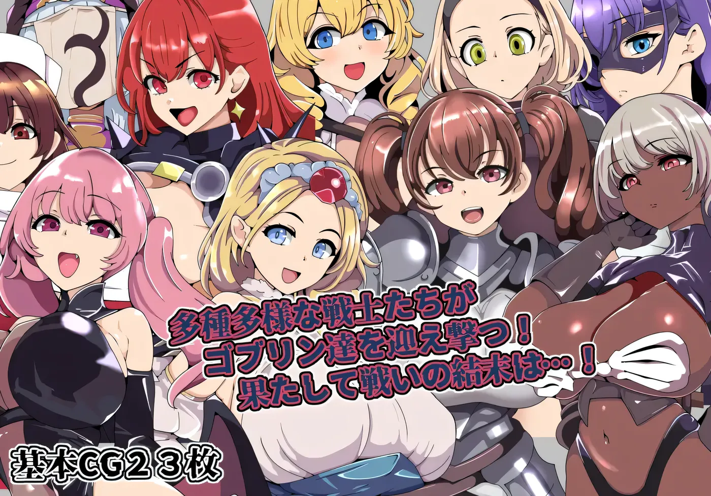 图片[3]-t2882 哥布林领主的霸道～沉溺于欲望王国～挂载AI汉化版+存档 [新作/860M]-11