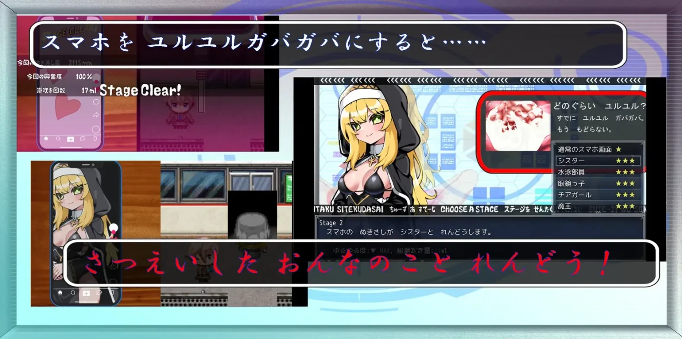 图片[5]-t2881快住手、USB接口要松掉了！挂载AI汉化版 [新作/1.2G]-11