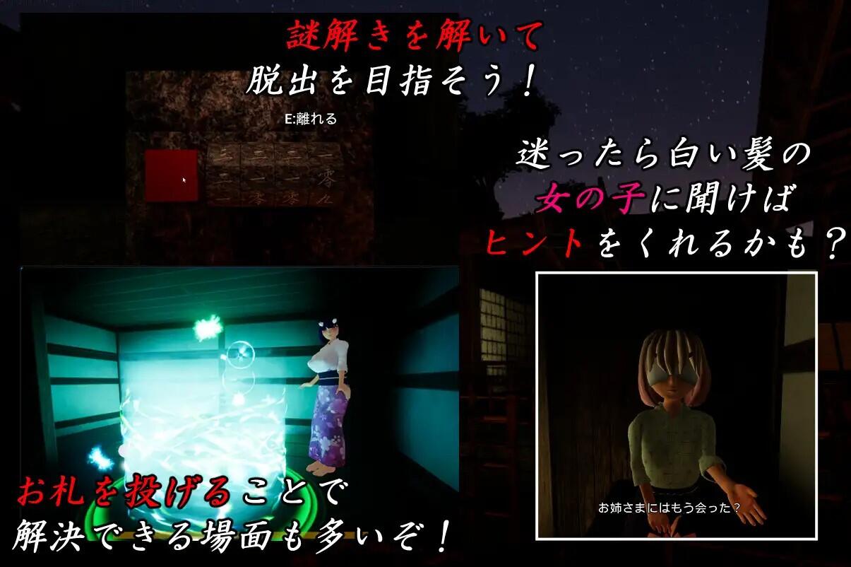 图片[3]-t7012 在有山姥的家里 官方中文[新作/1.4G]-11