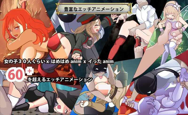 图片[4]-t7022异世界丝袜大叔 V1.01 AI汉化 支持手柄[新作/2.3G]-11