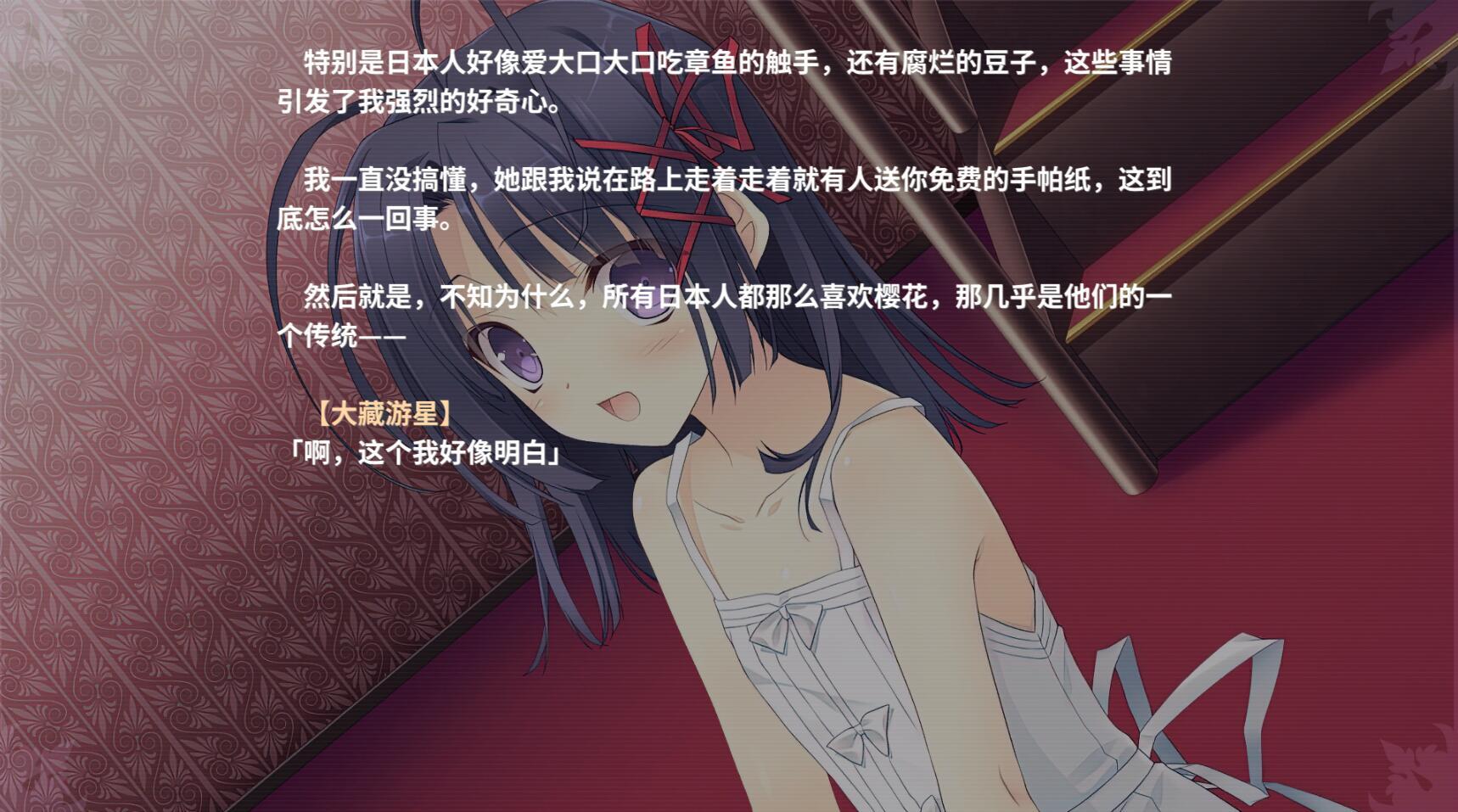 图片[5]-t2901近月少女的礼仪 官方中文 全语音合集完整版+DLC [12G]-11