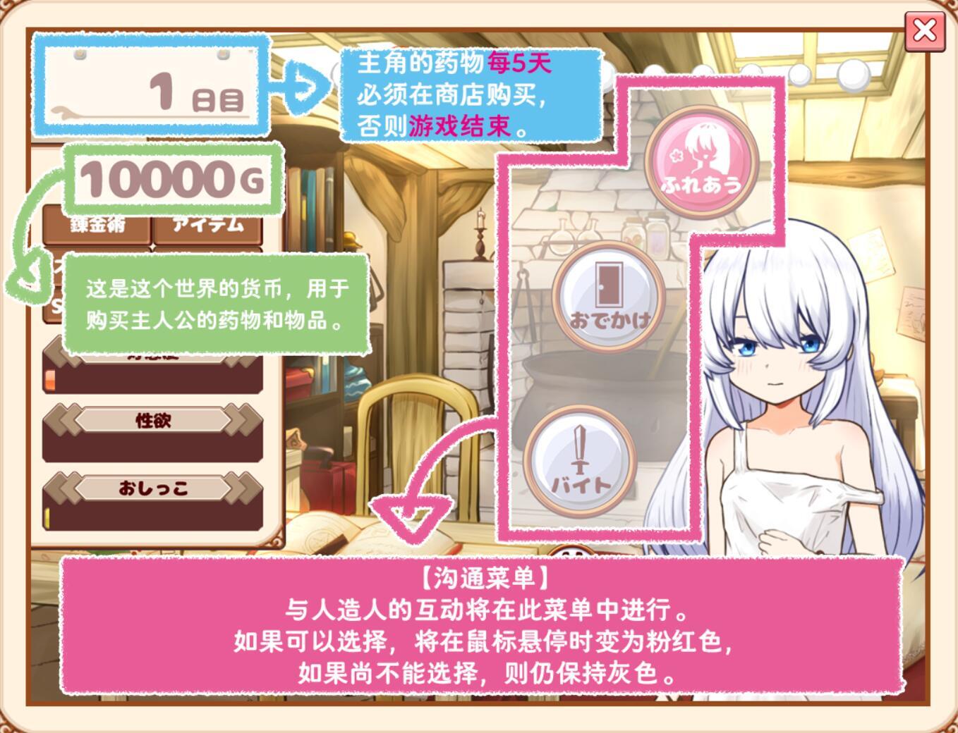 图片[3]-t2800与人造人的生活 官方中文[新作/1.1G]-11