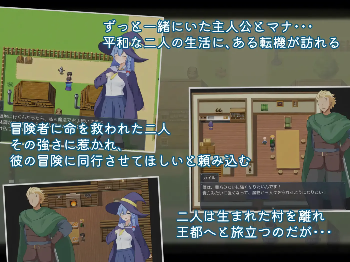 图片[4]-t2876 两人最初也是最后的冒险 挂载AI汉化版+存档 [新作/1.6G]-11