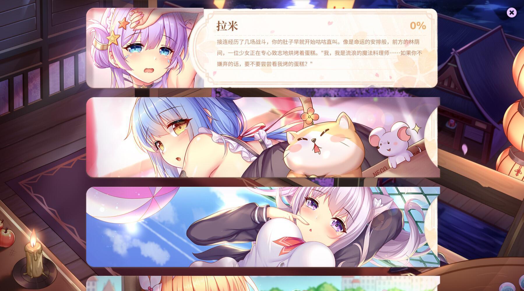 图片[7]-t2715 樱姬5/Sakura Hime 5  Steam官方中文[新作/200M]-11