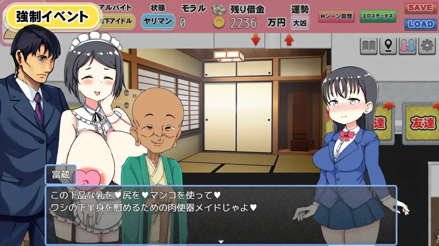 图片[5]-t2668负债女高中生人生绿帽游戏 借债女高中生人生绿帽游戏 AI汉化 [新作/1.2G][PC+安卓]-11