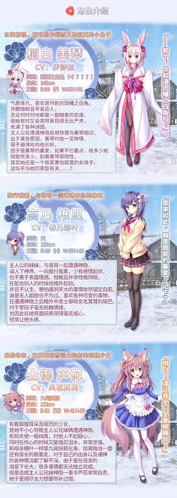图片[3]-t3017雪境迷途遇仙踪 Steam官方中文 [新作/3.1G]-11