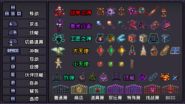 图片[6]-t2871末代君主/Last Devil V5.0 Steam官方中文 [新作/4.7G]-11