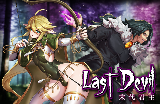 图片[2]-t2871末代君主/Last Devil V5.0 Steam官方中文 [新作/4.7G]-11