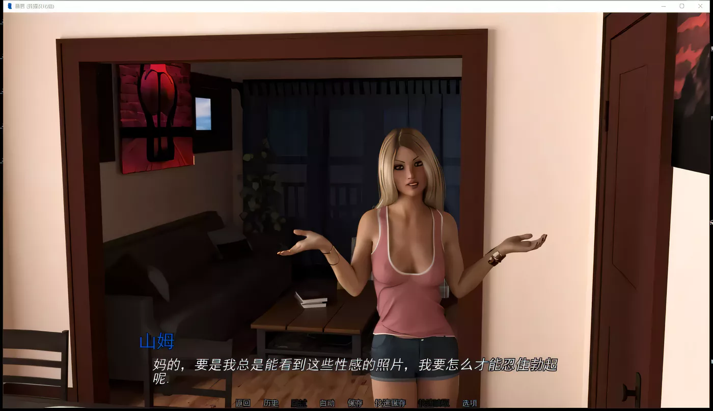 图片[3]-t8003暴君 The Tyrant v0.9.6 汉化版[更新/3.3G][PC+安卓]-11
