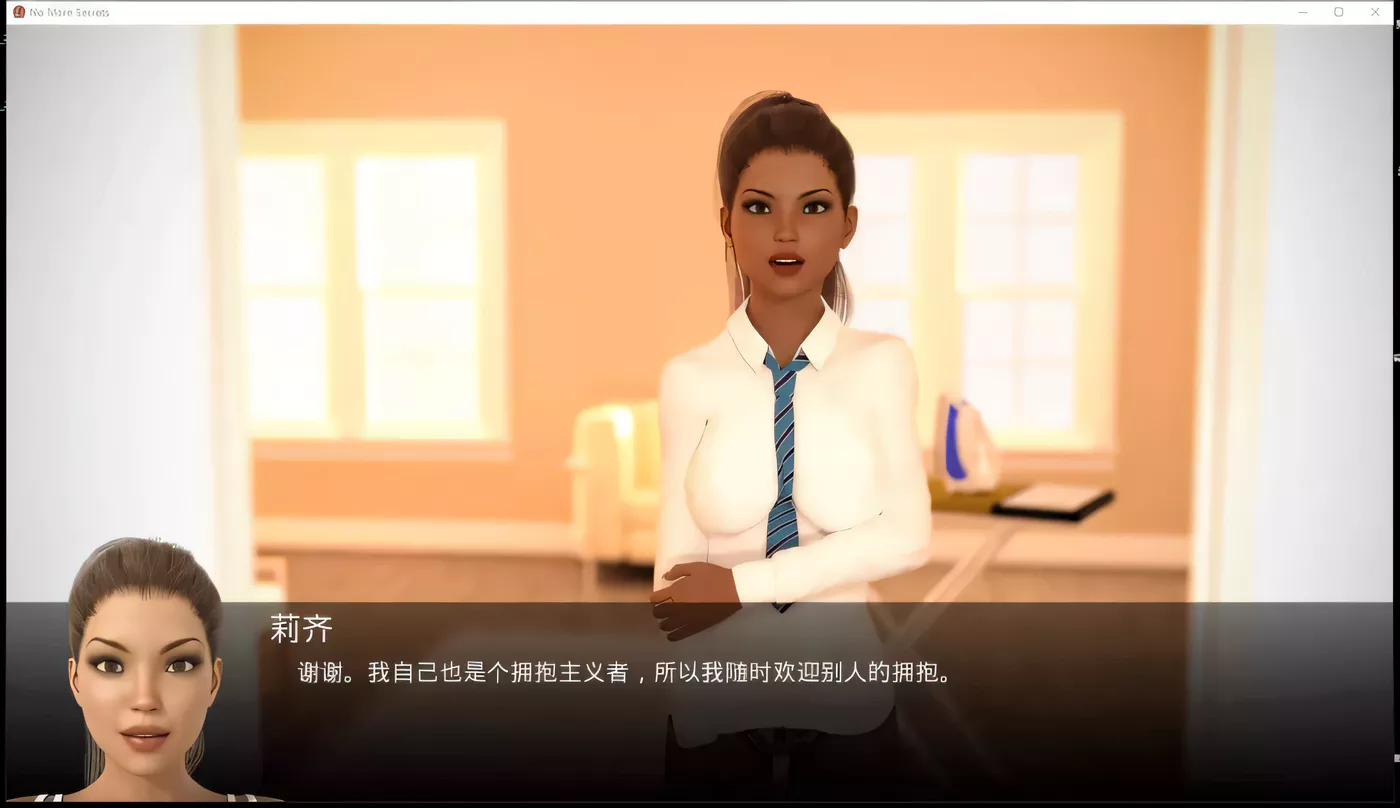图片[4]-t8027不再有秘密No More Secrets  完结汉化版[更新/2.8G][PC+安卓]-11