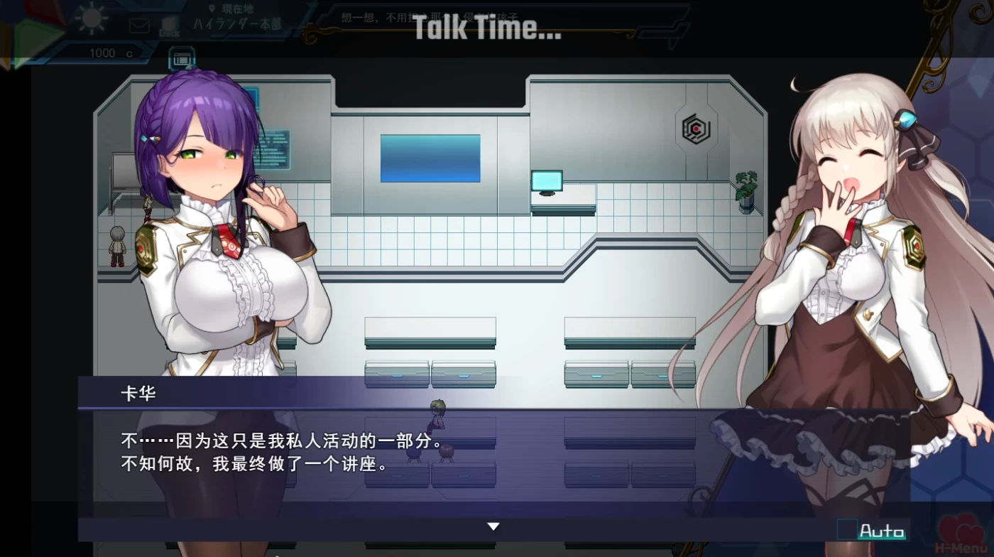 图片[3]-t2181公主协同效应 V202504 挂载AI汉化版 [更新/2.5G]-11