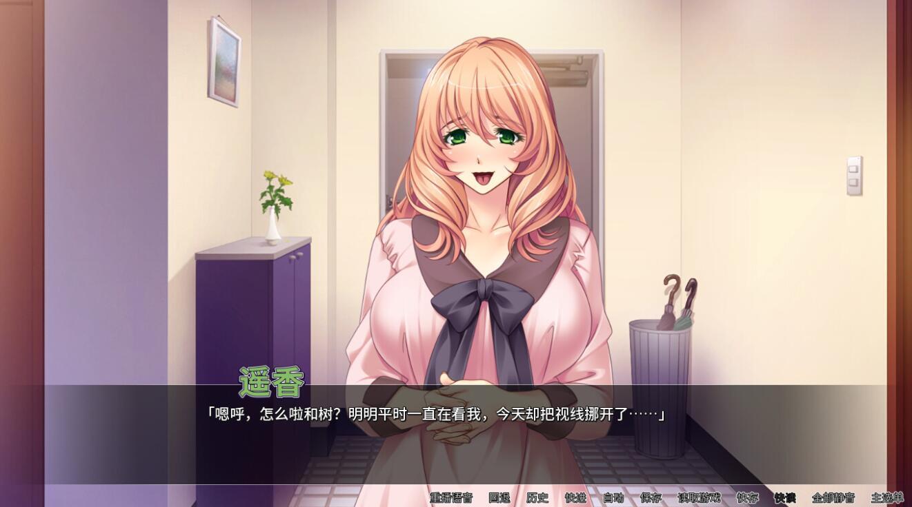 图片[2]-t15007人妻遥香开发日志|STEAM官中 [新作/415MB]-11