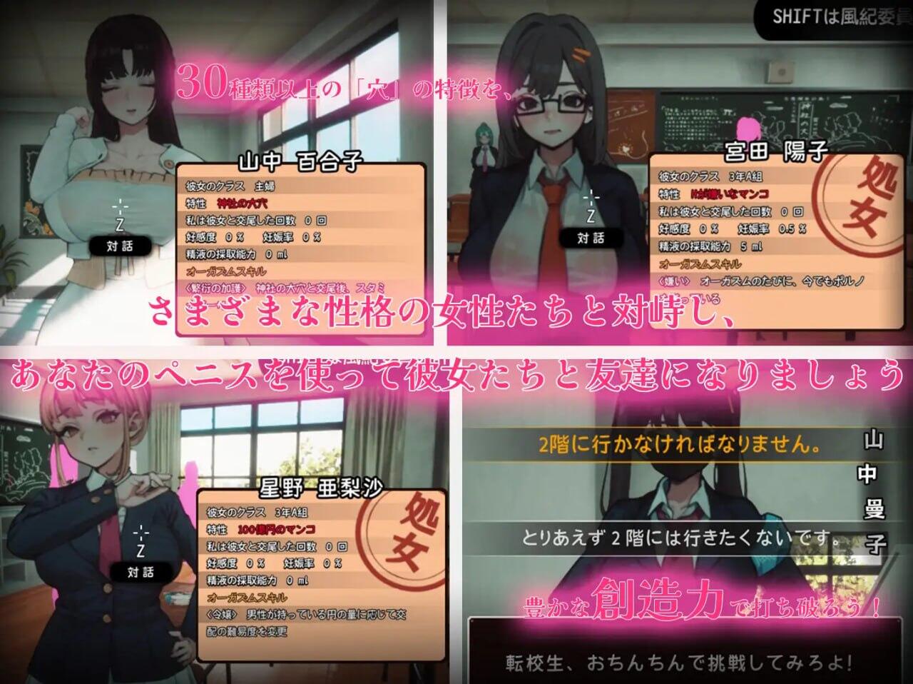 图片[2]-t15074☆援助妊娠學園☆ V3.1 汉化版 爆款[更新/4.0G]-11