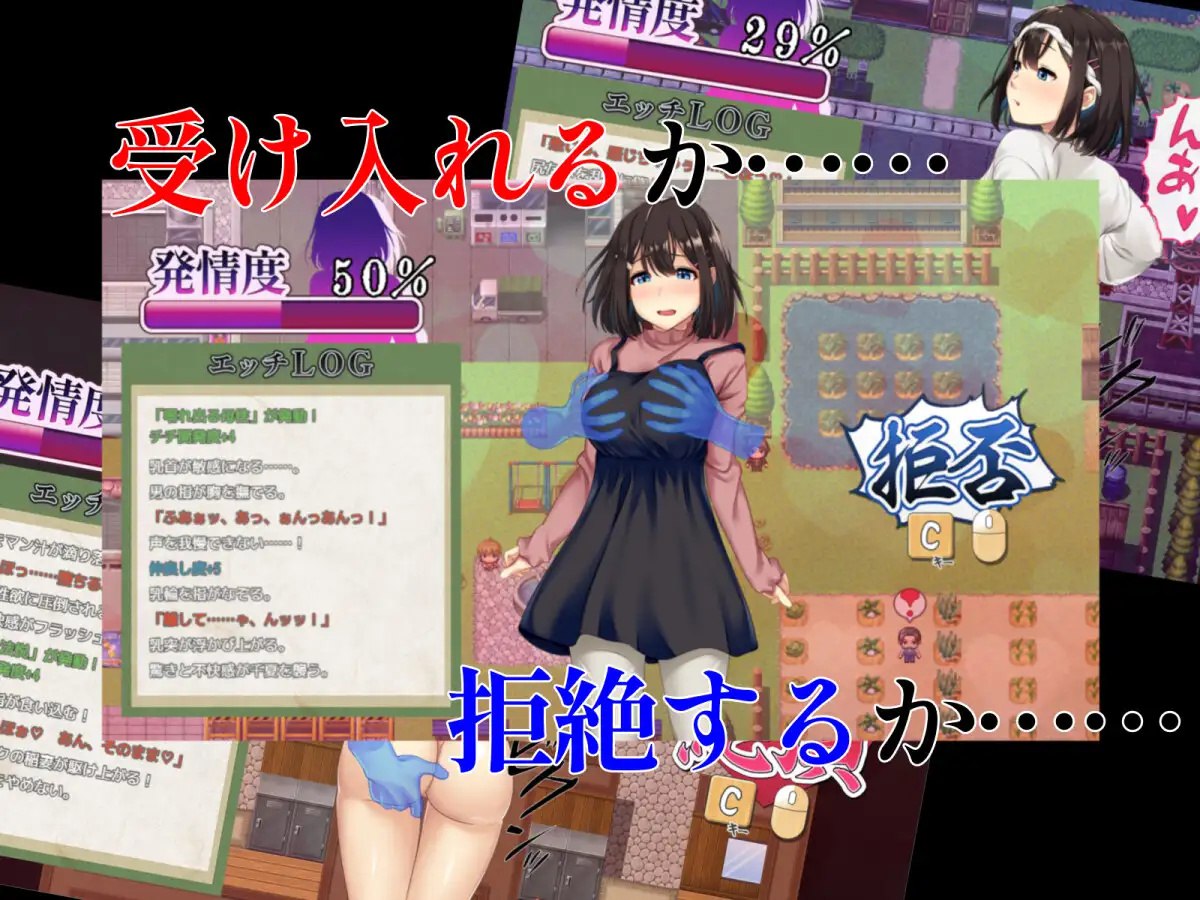 x15050禰鸟村 爱虐与淫艳之祭 V1.01 AI汉化[新作/1.2G]-11