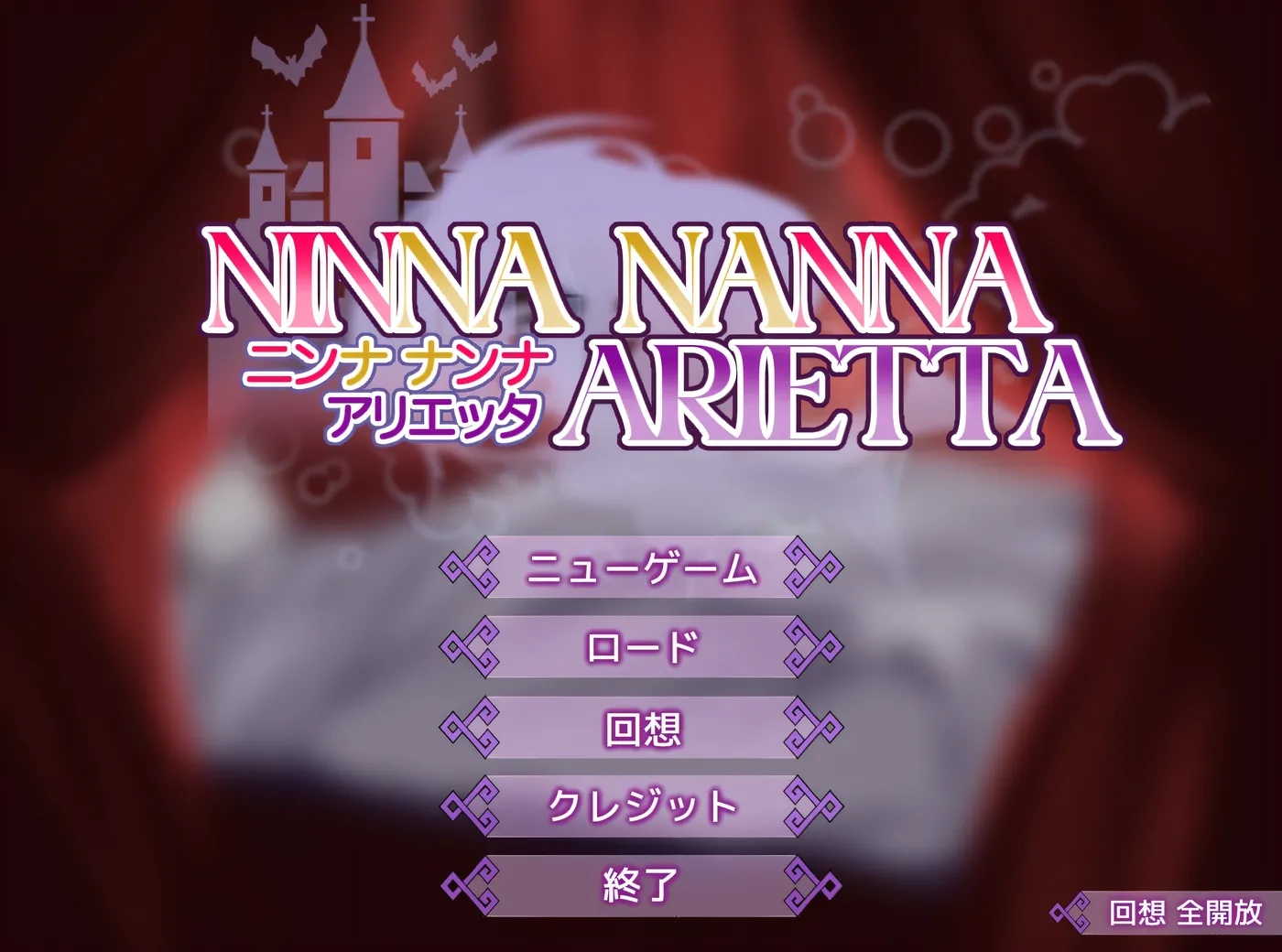 x15059妮娜・娜娜・阿里埃塔 V1.0 AI汉化[新作/900M]-11