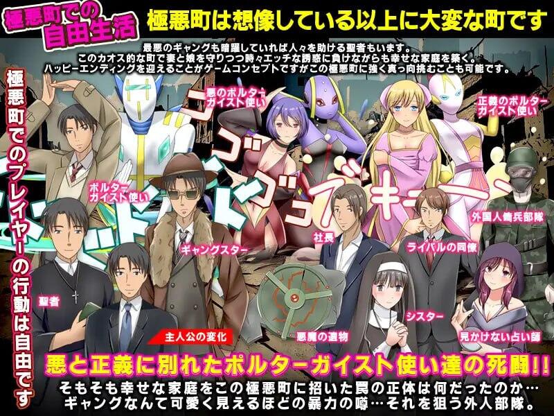 图片[2]-x40015暴姦!寝取られ! 極悪町に知らずに引っ越してきた幸せ家族 机翻[新作/900M]-11