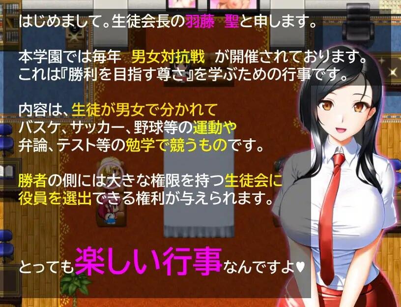 图片[2]-x40017男女对抗赛结束了 V1.02 AI汉化[更新/1.0G]-11