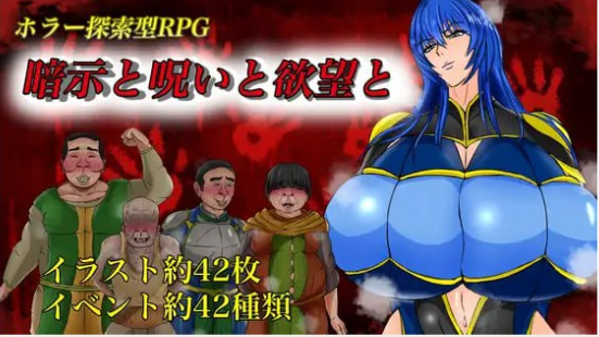 x15076暗示与诅咒与欲望 V1.0 AI汉化[新作/1.5G]-11