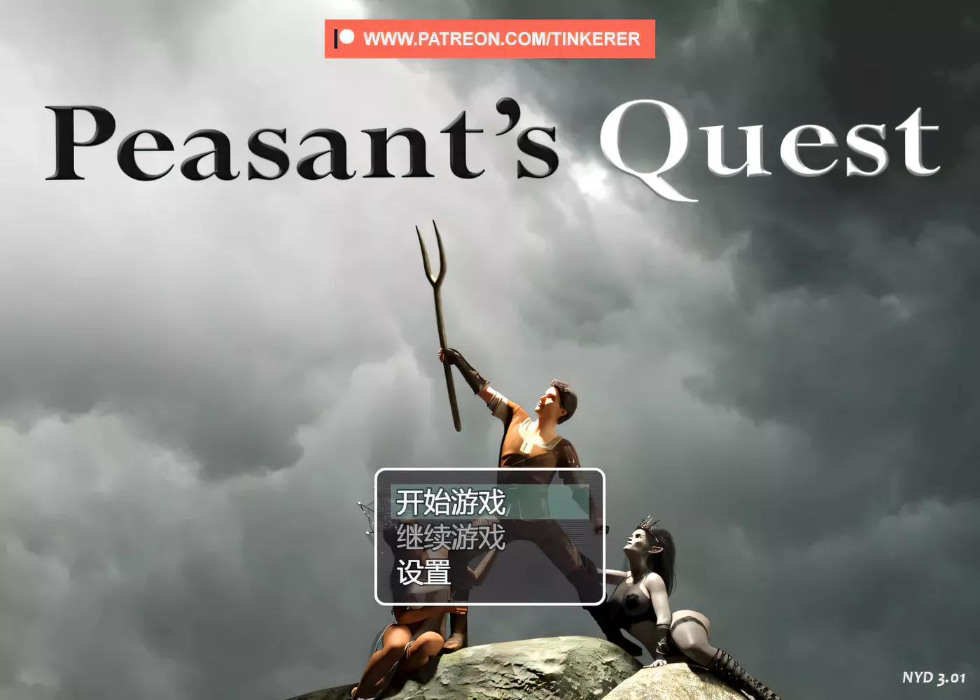 t10020 农民的追求 V3.71 挂载AI汉化版 [更新/5.1G]-11