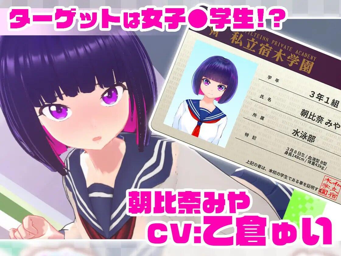 图片[2]-t15023循环列车 – 用骚扰应用程序对那个女孩进行恶作剧！V1.12 官方中文 精品[新作/470M]-11