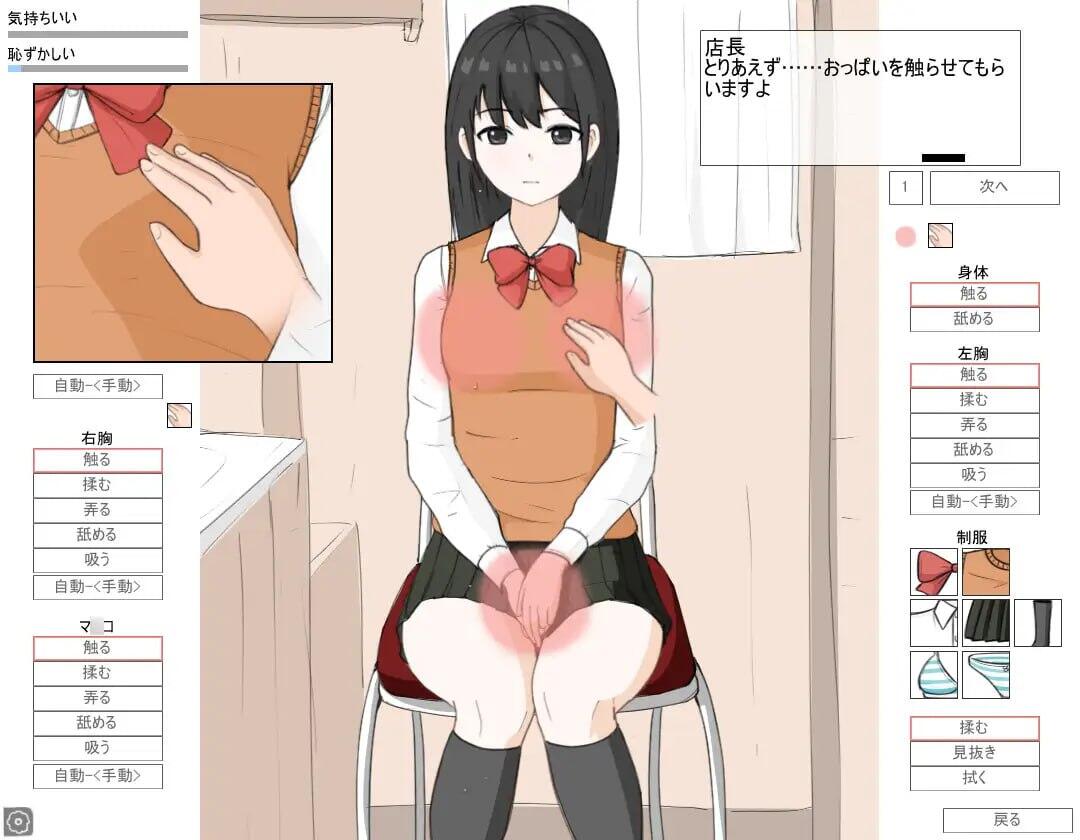 图片[2]-t15024惩罚JK模拟器 生肉 动态[新作/140M]-11