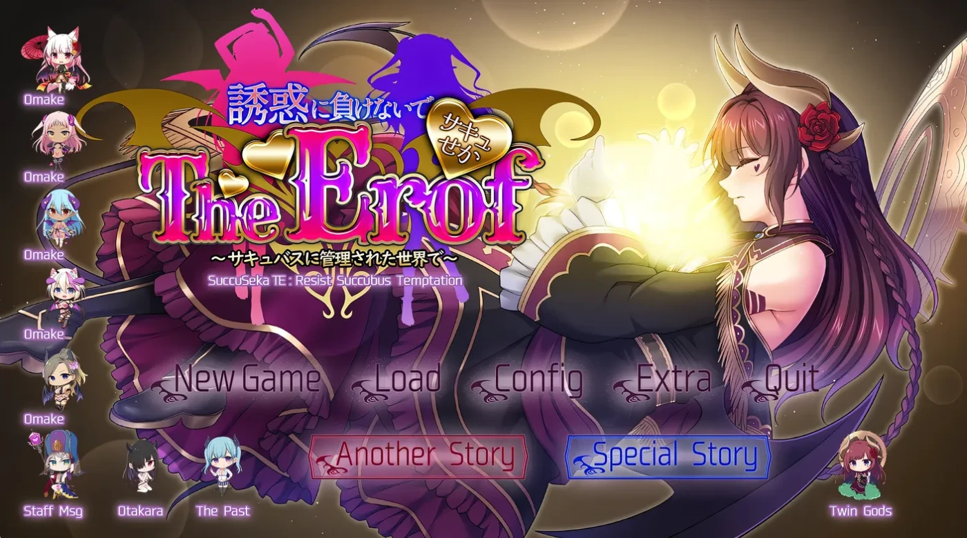 t10037 魅噬禁区TE ～抵御诱惑：在魅魔统治的世界中～AI汉化版+全CG存档 [新作/10.0G]-11