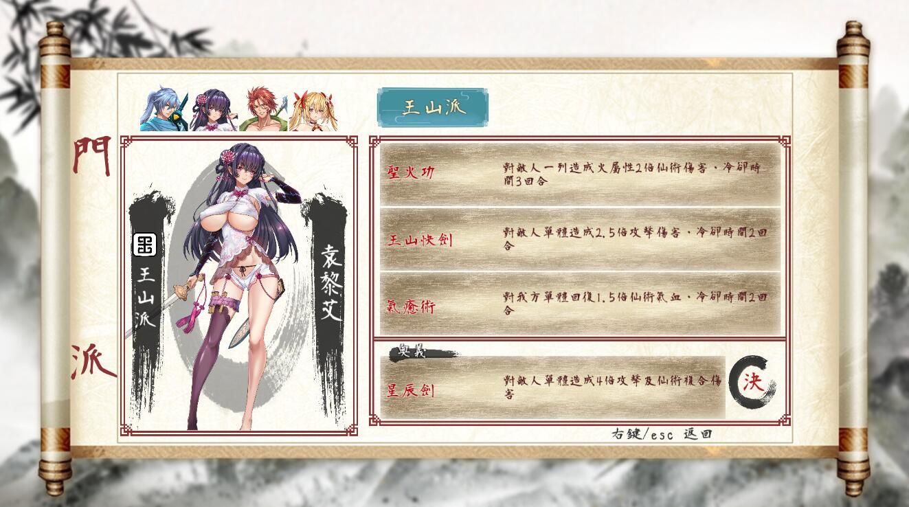 图片[2]-t15033那个江湖/The World of Gangs STEAM官中[新作/2.5G]-11