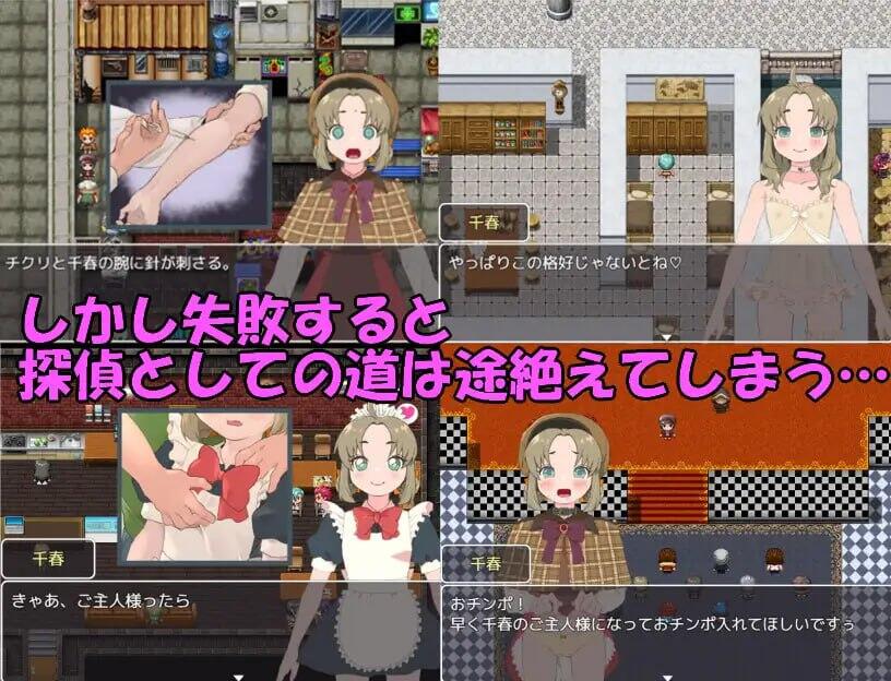 图片[2]-t15038名侦探千春 AI汉化[新作/620M]-11