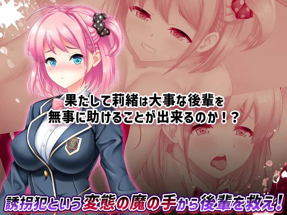 图片[2]-t15039拯救被绑架的学妹！巨乳学生会会长莉绪～打倒绑匪，给学校带来秩序！～ 官方中文 精品[更新/6.2G]-11