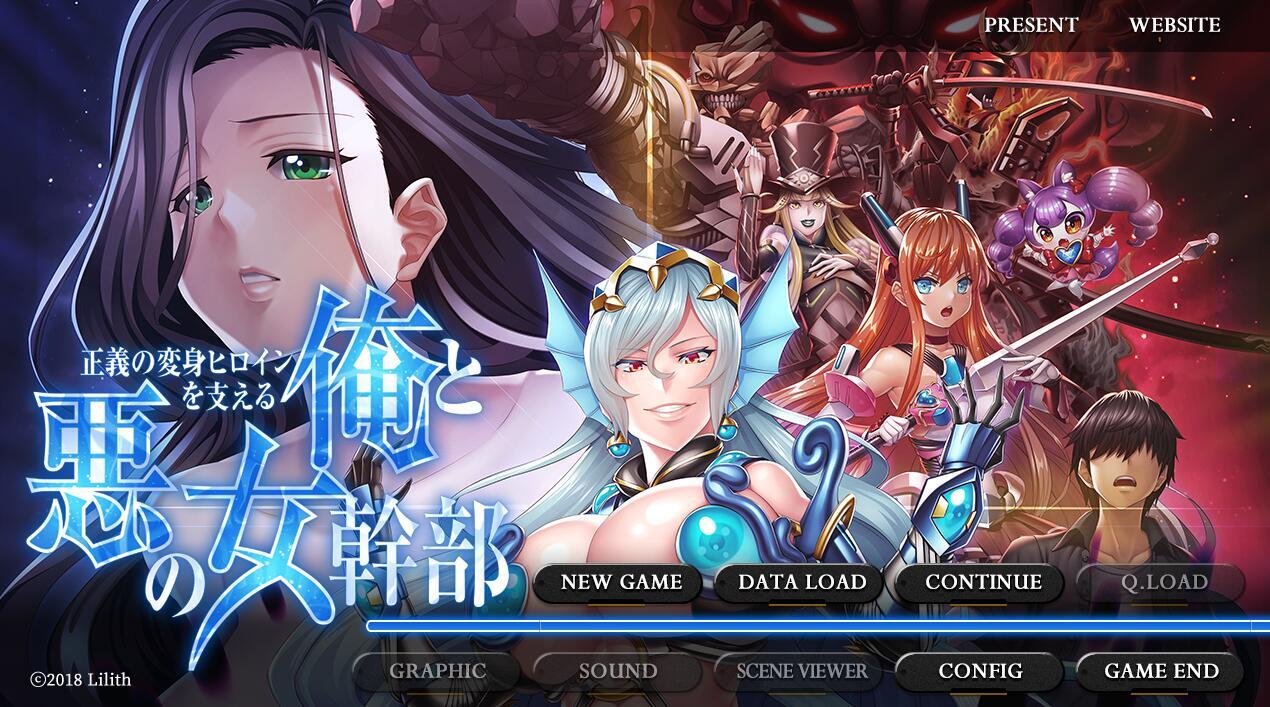 图片[2]-t15047支持正义的变身女英雄的我和邪恶的女干部 AI汉化 全CG存档[更新/2.1G]-11