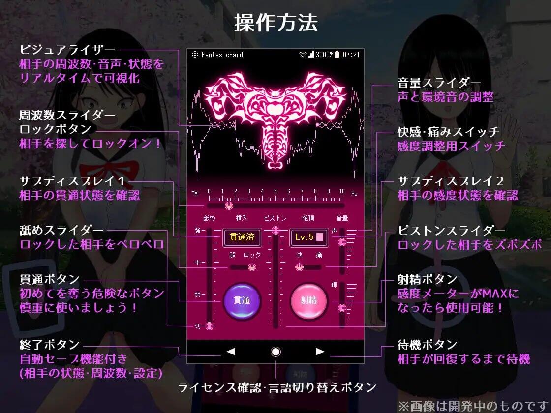 图片[2]-t15048远程绝顶应用程序 官方中文[更新/1.3G]-11
