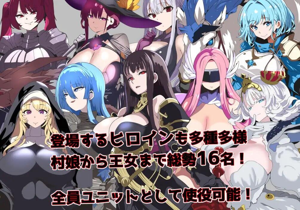 图片[2]-t15050洗脑恶堕SRPG ~ 托尔卡教团的野心 ~ AI汉化[新作/800M]-11