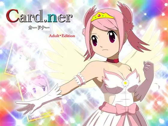 t20004卡片收纳器 Adult・Edition カードナー Adult・Edition V1.0 AI汉化[新作/1.4G]-11