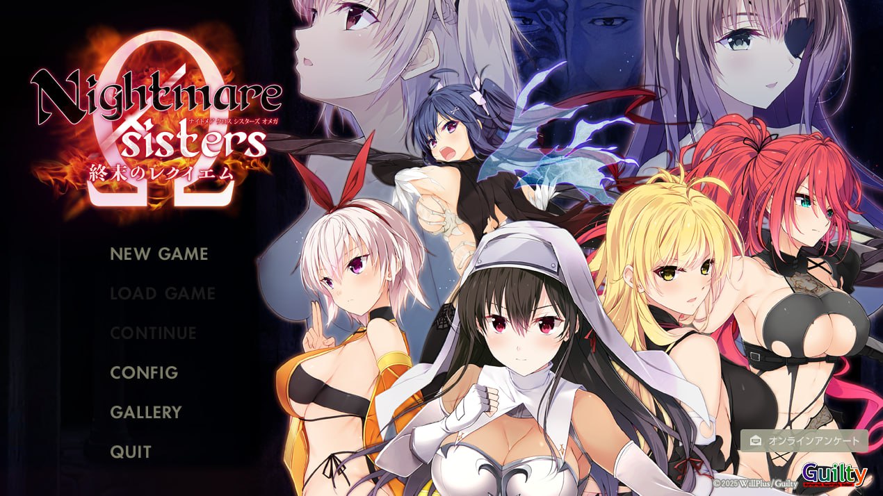 t20018 Nightmare×sistersΩ～终末镇魂曲～ V1.0 AI汉化+全CG[新作/5.6G]-11