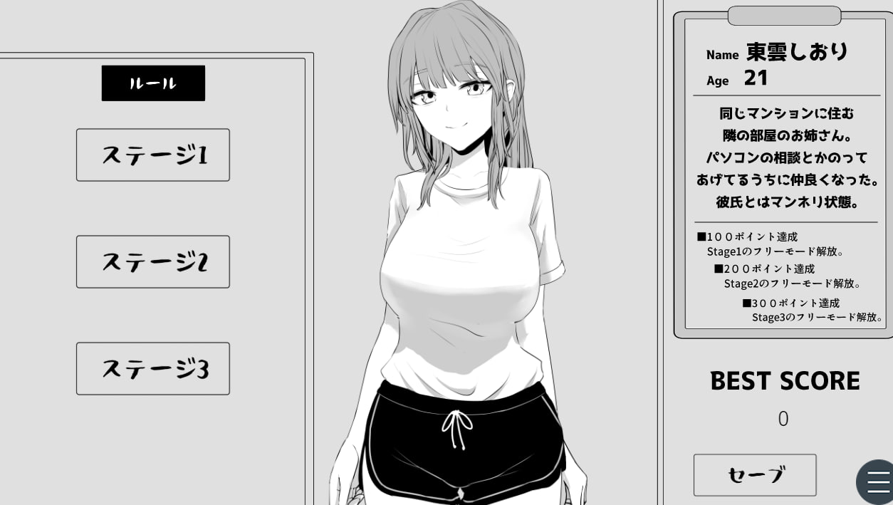 t21023不能被发现！V1.0 AI汉化[新作/800M]-11