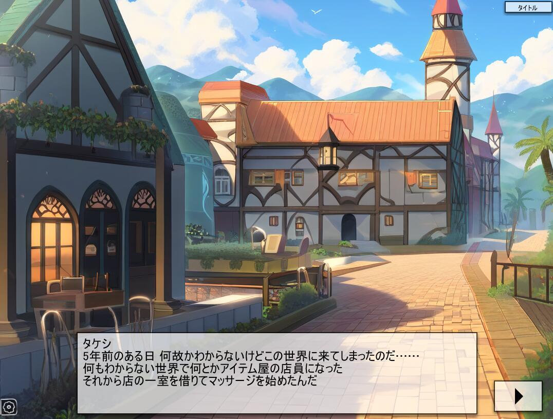 图片[2]-t15065异世界的按摩院 生肉[新作/72M]-11