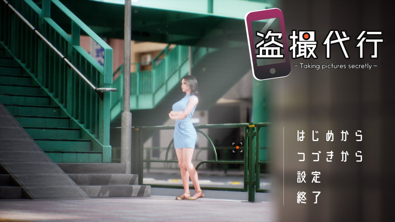 x15011盗撮代行 -秘密拍摄V1.0 生肉[新作/1.6G]-11