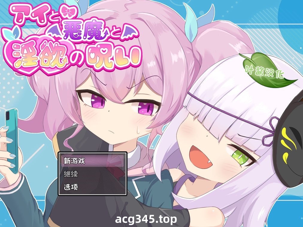 t6529爱与恶魔与淫欲的诅咒 V1.0 AI汉化[新作/1.5G][PC+安卓]-11