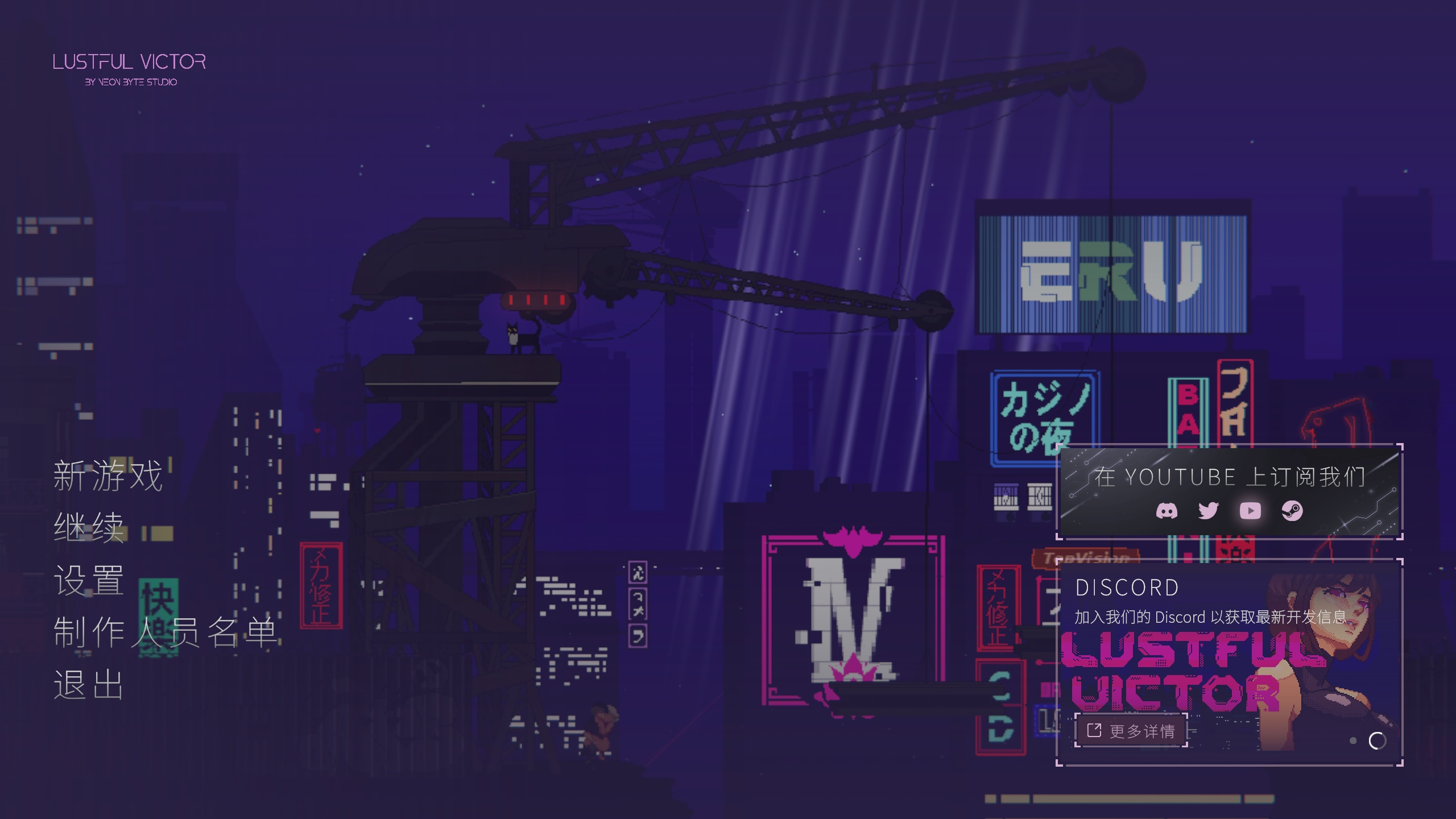 t6018 Lustful Victor 官方中文版 [新作/510M]-11