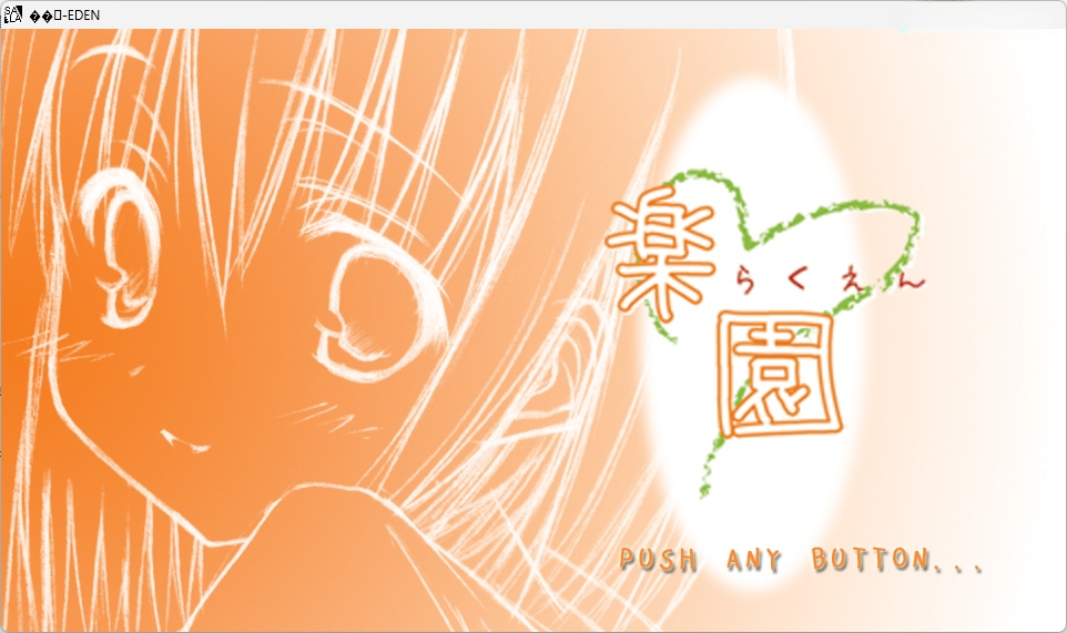 t6019 乐园 – EDEN 汉化免安装版  [新作/35M]-11