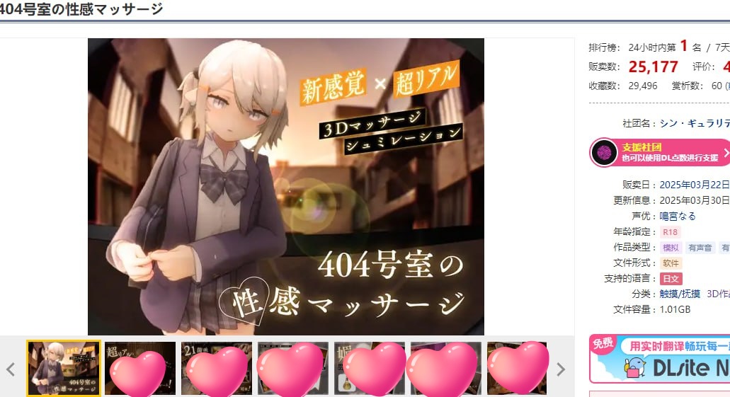图片[2]-t2226 404号室的性感按摩（404号室の性感マッサージ）V1.3 生肉[新作/1.1G]-11