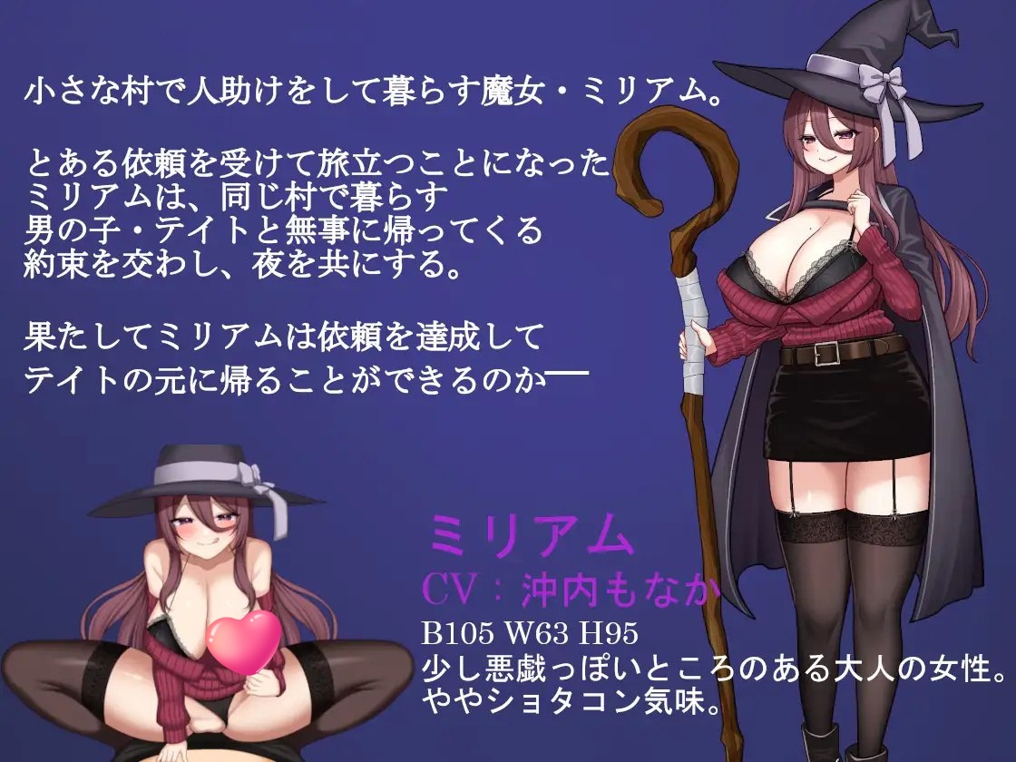 图片[3]-t2230 Wizard Hazard ~魔女米里亚姆与诅咒魔石~V1.0 AI汉化[新作/980M]-11