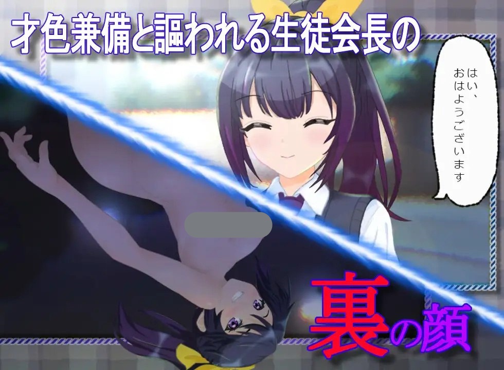 t2262里视角（裏視点）V1.0 AI汉化[新作/2.5G]-11